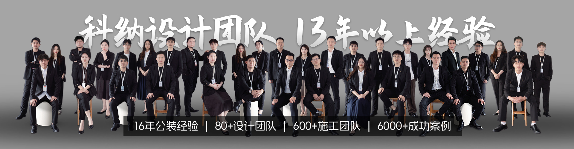 企業(yè)團(tuán)隊(duì)